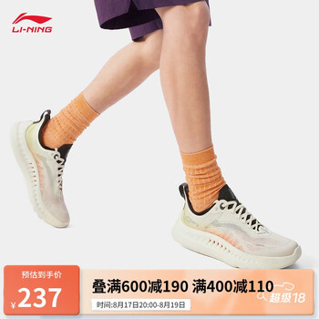 李宁肖战同款SOFT COOL 2丨潮流休闲鞋男鞋25新款舒适运动鞋AGLV009