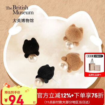 大英博物馆 THE BRITISH MUSEUM 巴斯特系列 可爱猫猫人造珍珠植绒耳环 黑色