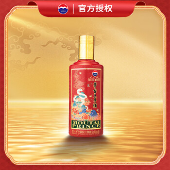 MOUTAI/茅台王子酒 蛇年生肖 53° 酱香型 500ml 1瓶