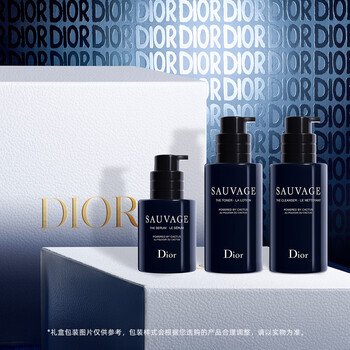 迪奥DIOR旷野男士护肤套装礼盒(洁面+爽肤水+精华)七夕情人节生日礼物