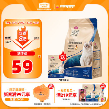麦富迪 猫粮 舒然SUPER美毛全价鱼油幼猫粮成猫通用添加80%高纯度鱼油 三文鱼配方|2kg