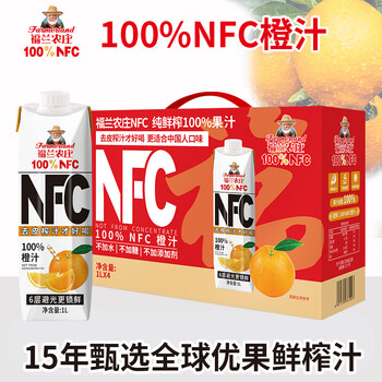 福兰农庄 Farmerland NFC橙汁100%纯鲜榨果汁饮料 1L*4瓶 礼盒装0添加剂0脂肪