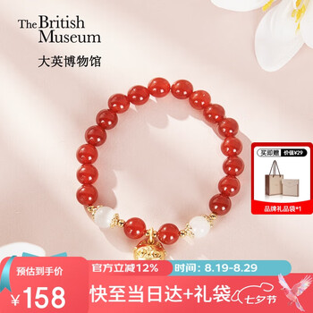 大英博物馆 THE BRITISH MUSEUM 七夕礼物！只限今天 巴斯特系列 萌猫红玛瑙手链
