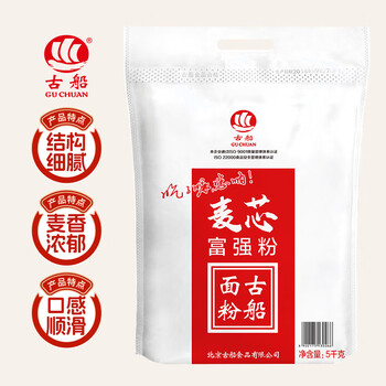 古船 麦芯富强粉10斤 中筋小麦粉 烙饼烘焙通用粉