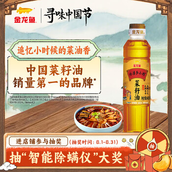 金龙鱼食用油非转基因外婆乡小榨菜籽油400ml
