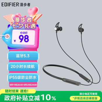 漫步者 X200BT 入耳式颈挂式降噪蓝牙耳机 幻影灰