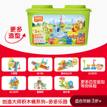 有券的上：BLOKS 布鲁可积木 布鲁可大颗粒拼装积木桶玩具 多多乐园