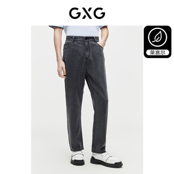 GXG 男装重磅系列莱赛尔复古水洗牛仔裤 黑灰