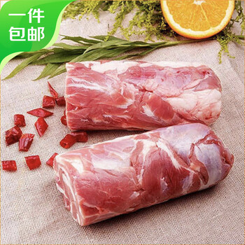 伊民康洋 宁夏滩羊肉生鲜原切羔羊肉卷整条 净重2斤火锅食材清真 源头直发
