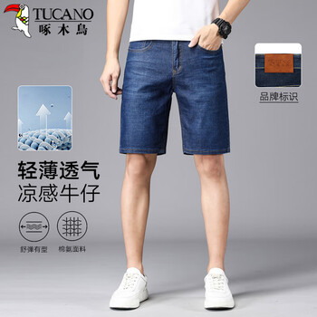 百亿补贴:啄木鸟(TUCANO)牛仔短裤男夏季商务休闲裤男士宽松五分裤直筒男裤子 浅蓝009 35