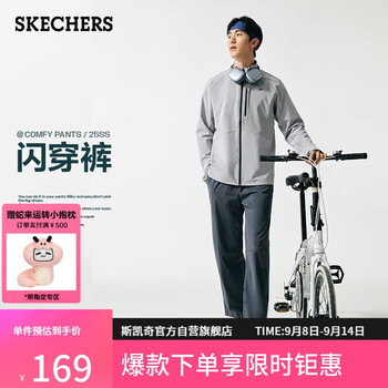 斯凯奇(Skechers)【成毅同款】闪穿裤男士秋长裤速干运动裤健身裤