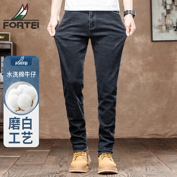 富铤【水洗棉】牛仔裤男25早秋季中年男士男装直通百搭商务休闲长裤子