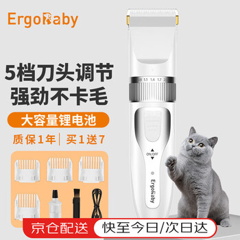 ERGOBABY宠物剃毛器狗狗猫咪推子电推剪脚毛修剪理发器全身推毛器用品白银