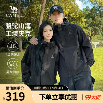 骆驼山海夹克外套男女士潮流防风休闲运动户外登山服春秋季M13CA6V040