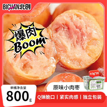 北创火腿肠肉枣小香肠原味800g