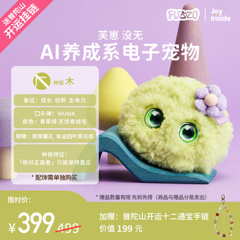 Fuzozo芙崽没无AI情感陪伴机器人毛绒玩具智能潮流礼物五行木电子宠物