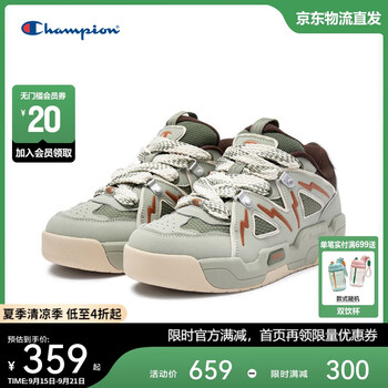 PLUS会员：Champion 冠军 时尚休闲板鞋 24FWT22