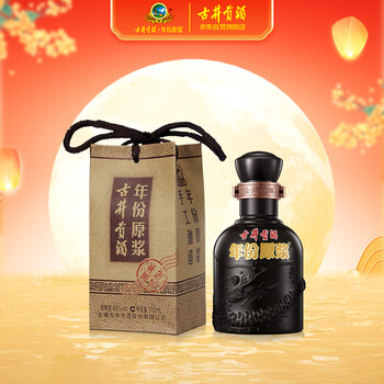 古井贡酒 年份原浆 45%vol 浓香型白酒 100ml 单瓶装