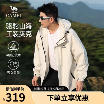 骆驼 山海夹克外套男女士潮流防风休闲运动户外登山服春秋季M13CA6V040 榛果灰