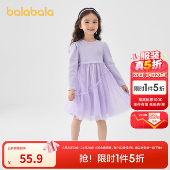 巴拉巴拉童装女童连衣裙儿童针织裙子2025春蝴蝶结网纱裙甜美209125111003
