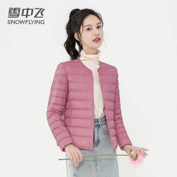 雪中飞羽绒内胆女轻薄羽绒服女短款新款内搭外穿修身玫粉色M160