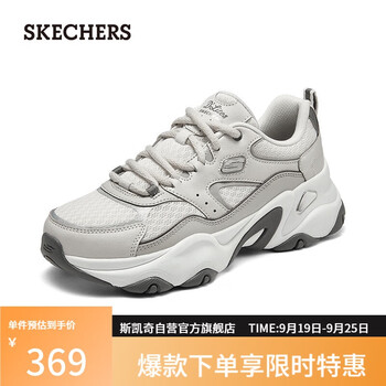 斯凯奇(Skechers)女鞋夏季厚底增高运动鞋透气百搭轻便软底休闲鞋熊猫鞋150521