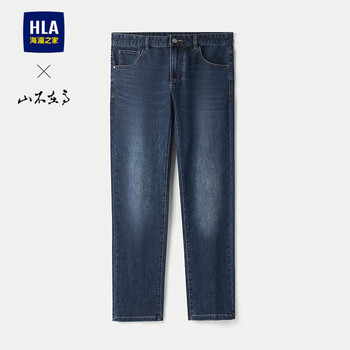 HLA海澜之家牛仔裤男25山不在高系列直筒有型裤子男秋季