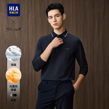 HLA 海澜之家 长袖POLO衫 S-3XL