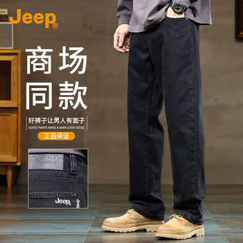 Jeep 吉普 男士牛仔裤 2025秋季新款宽松直筒休闲百搭阔腿长裤