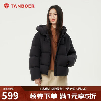 坦博尔羽绒服女短款连帽显瘦小个子女士羽绒面包服530360D黑色155