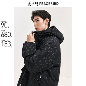 太平鸟男装 羽绒服老花连帽男 外套休闲 黑色 L