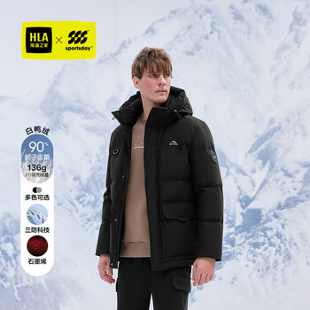 HLA海澜之家羽绒服男SPORTSDAY运动保暖休闲外套男冬季城市轻户外