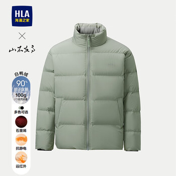 HLA海澜之家羽绒服男25山不在高系列无帽立领外套男冬季