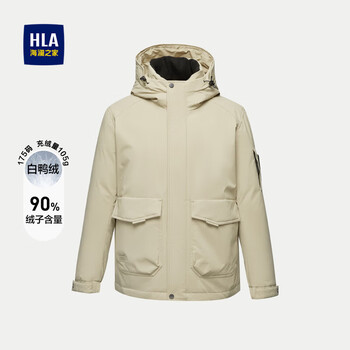 HLA海澜之家羽绒服男23保暖鸭绒字母小标外套男冬季