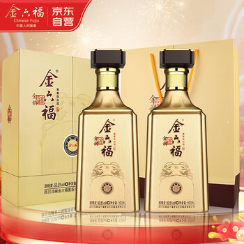 金六福 金韵 50.8%vol 兼香型白酒 500ml*2瓶