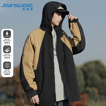 真维斯（JEANSWEST）冲锋衣男2025秋季户外夹克连帽外套男潮流百搭上衣男黑卡其M