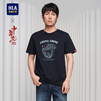 海澜之家HLA海澜之家T恤男女情侣装中华龙凉感短袖男夏季