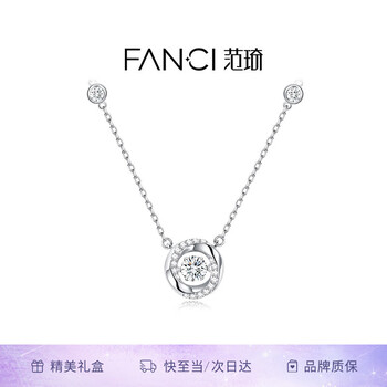 京东PLUS：范琦 Fanci 银项链 三秒心动 锁骨链