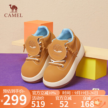 骆驼(CAMEL)菠萝大黄靴女可盐可甜