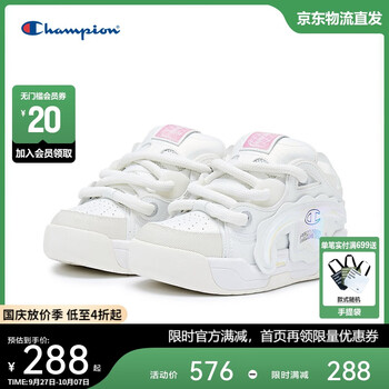 需首单、PLUS会员:Champion 冠军 休闲撕撕乐 面包鞋 24FWT02