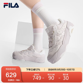 FILA斐乐蛋包鞋女鞋2025秋季板鞋休闲鞋小白鞋厚底运动鞋