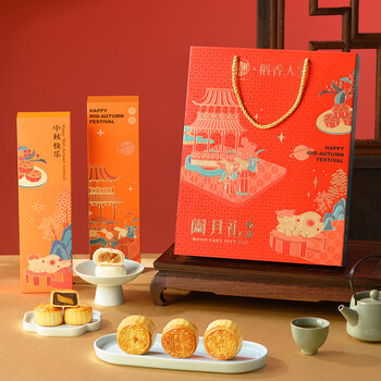 稻香村 月饼礼盒 中秋大礼包 金丝枣蓉月饼 阖月礼450g