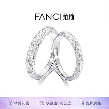 Fanci范琦熔岩之恋对戒银情侣戒指一对生日表白礼物送男女友