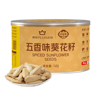 三胖蛋 SUNBOY 五香葵花籽 140g*1罐*3件