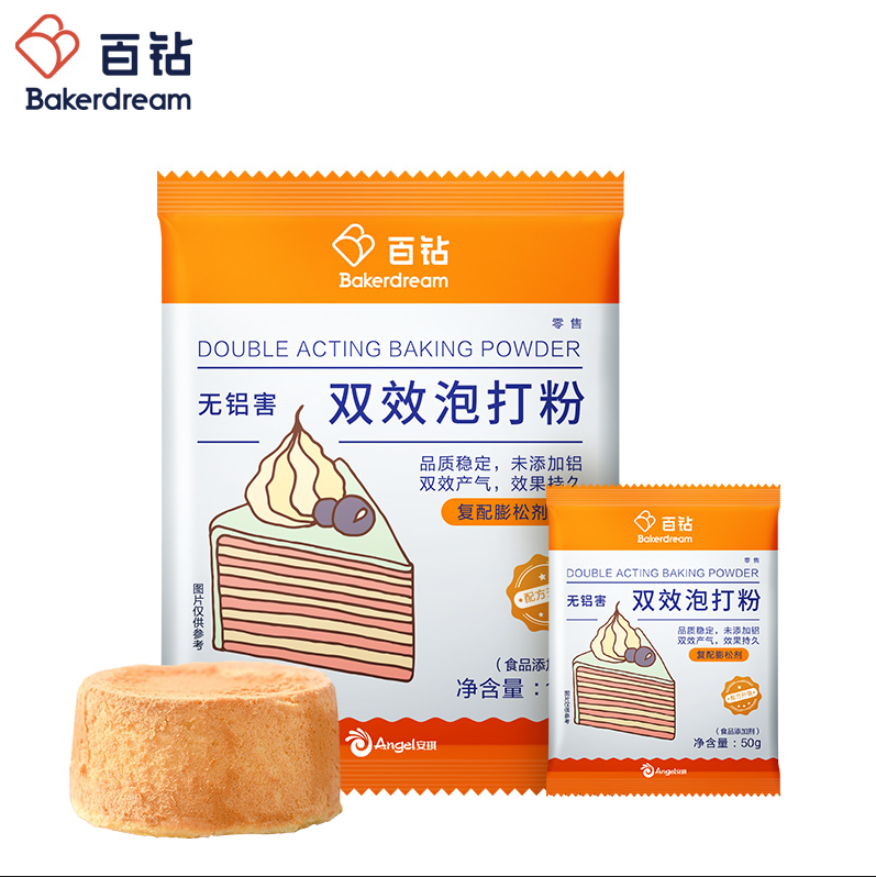 百钻 无铝害双效泡打粉50g*6袋 7.91元