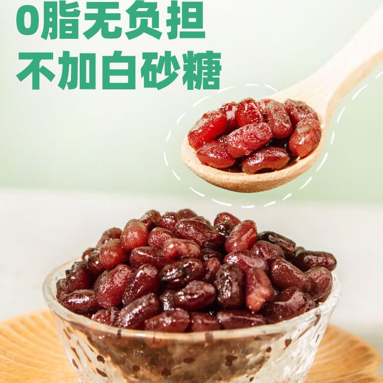 百钻 低糖红豆沙馅500g*2袋 做月饼馅 14.84元