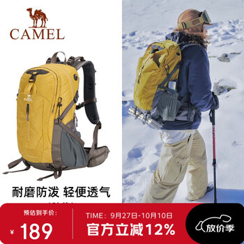 骆驼（CAMEL）【山栖】户外轻便登山包大容量专业徒步防水旅行背包双肩包 驼黄