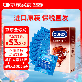 京东PLUS：杜蕾斯 巧克力味超薄水润安全套 12只装