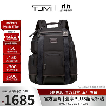 TUMI 途明 FREMONT系列 男士通勤双肩背包 02223389HKO 黑色