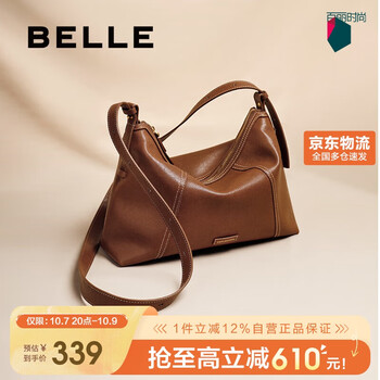BeLLE 百丽 女包2025年发财包轻奢通勤hobo单肩斜挎包托特包8517ABX5 卡其色